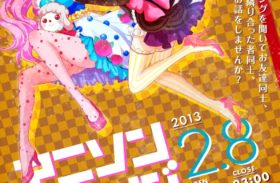 アニソンラウンジ エーデルワイス vol.11