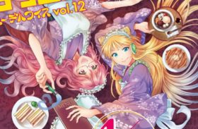 アニソンラウンジ エーデルワイス vol.12