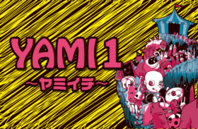『YAMI 1 ～ヤミイチ～』